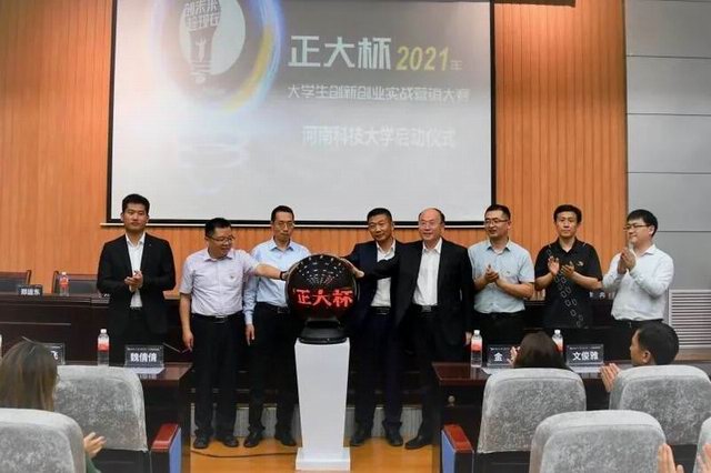 1634208694301680.jpg 5.jpg