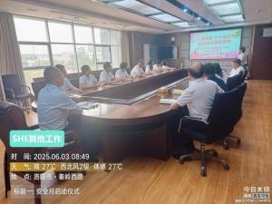 安全月同心護(hù)航，持續(xù)發(fā)力守護(hù)安全底線(xiàn)